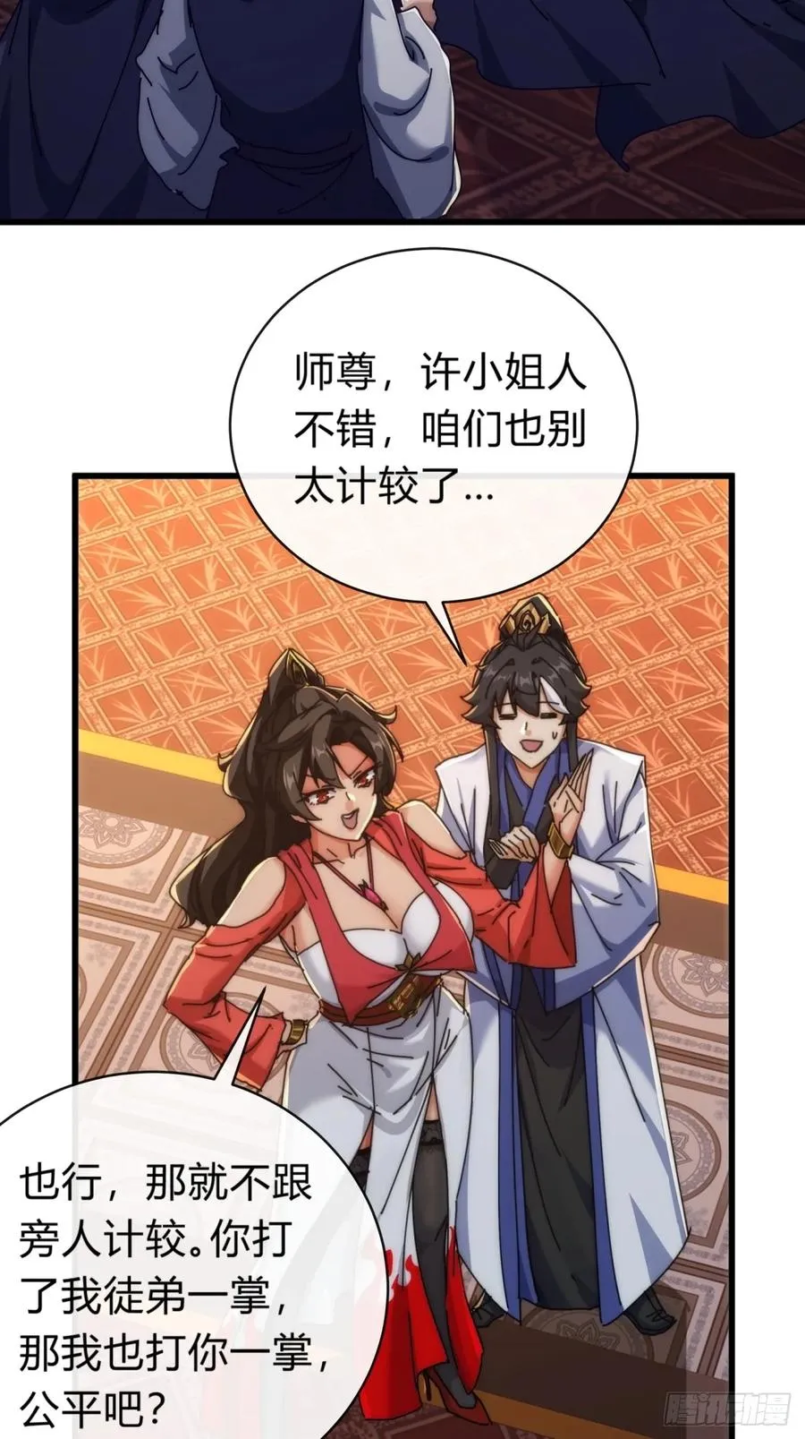 100话 友谊的见证47