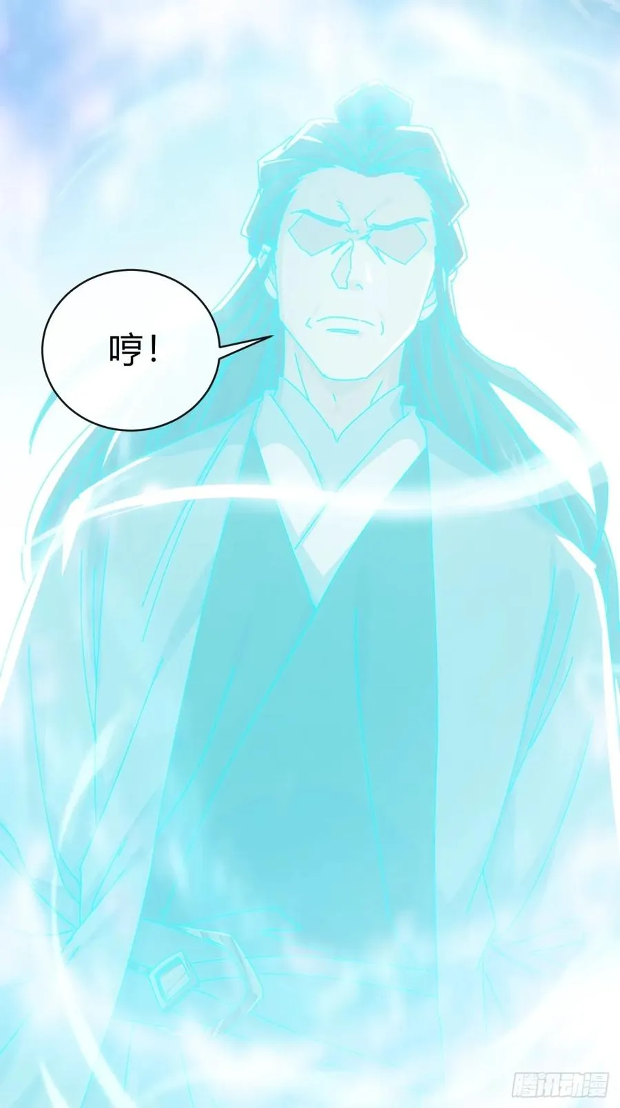92话 我也想吃43