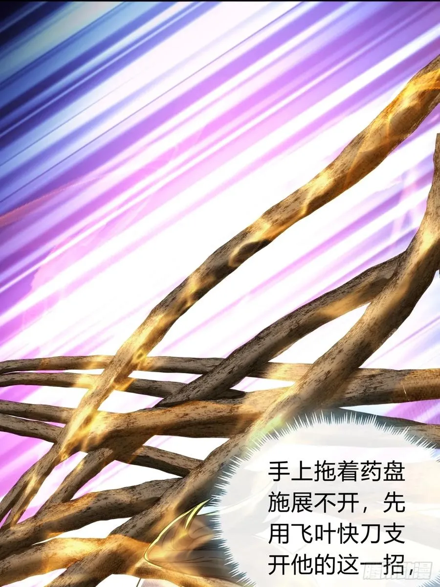 97话 智多星34