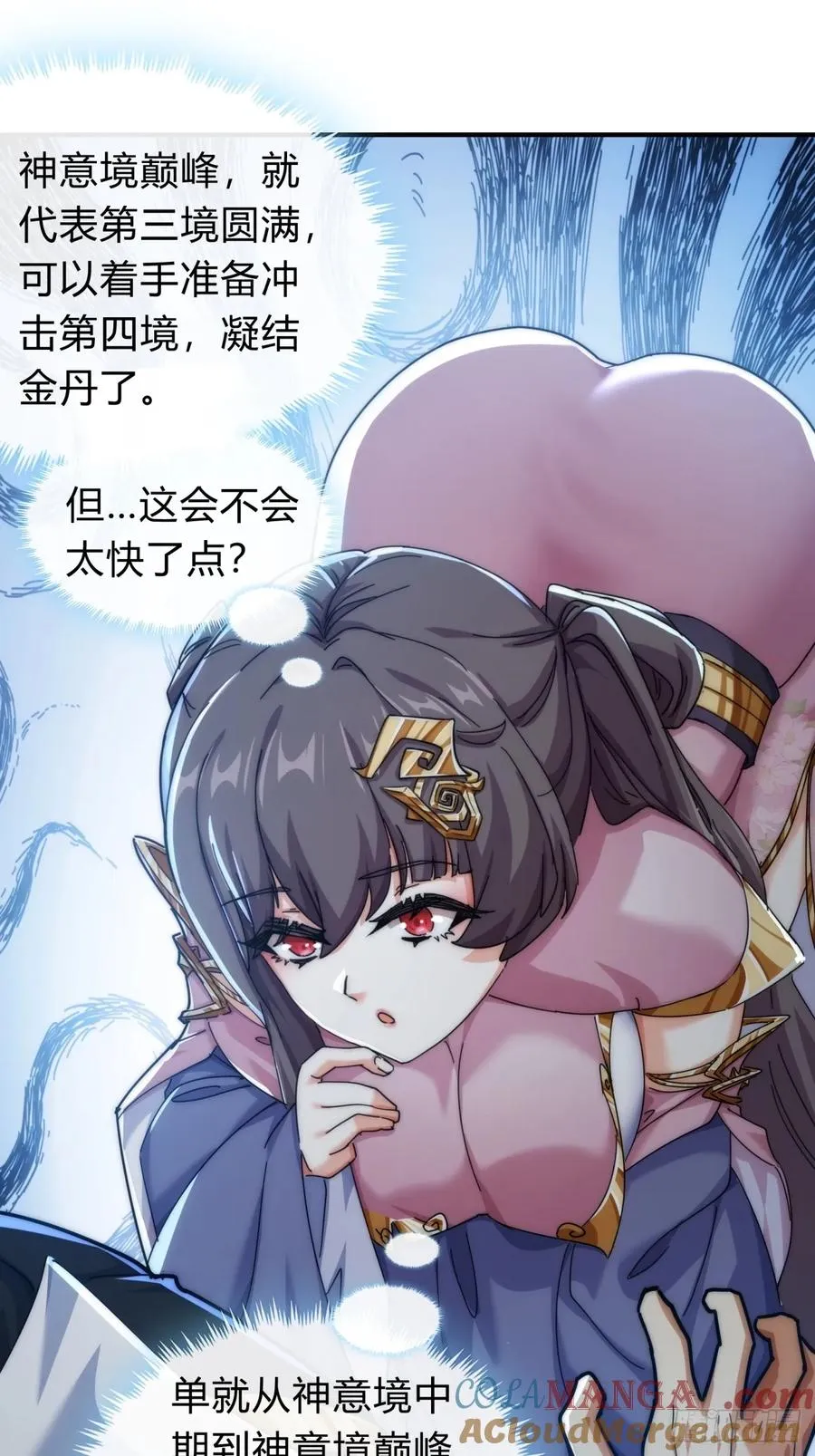 91话 一身正气48