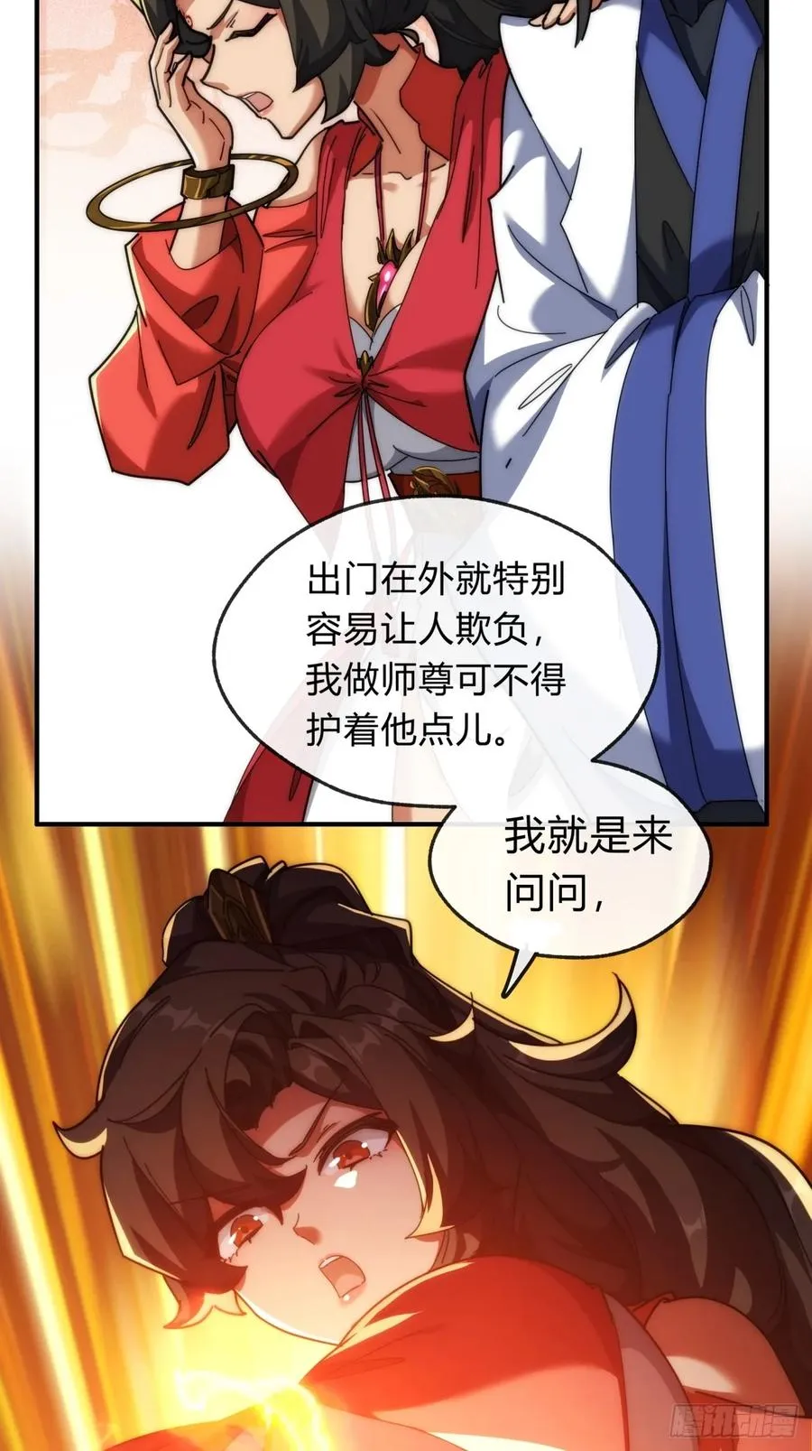 100话 友谊的见证26