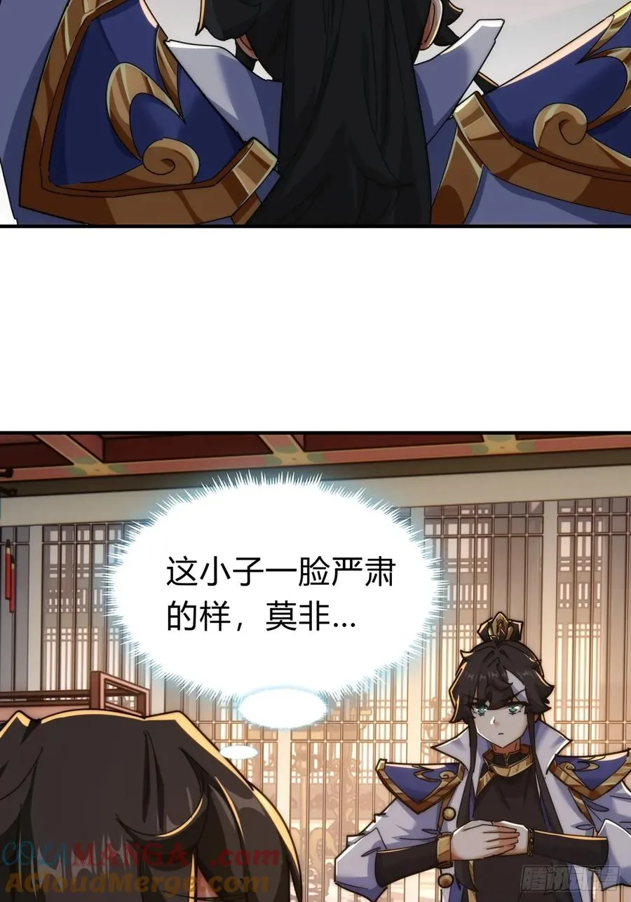 104话 伪装能力18
