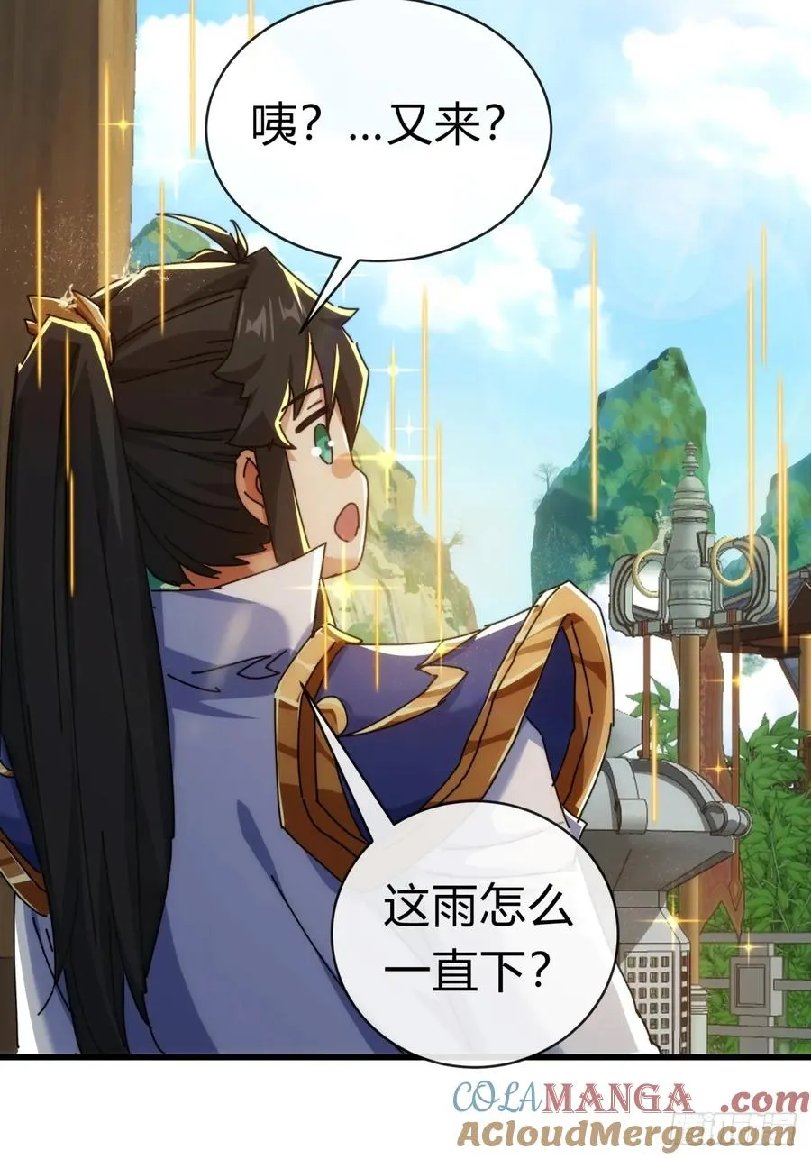 92话 我也想吃72