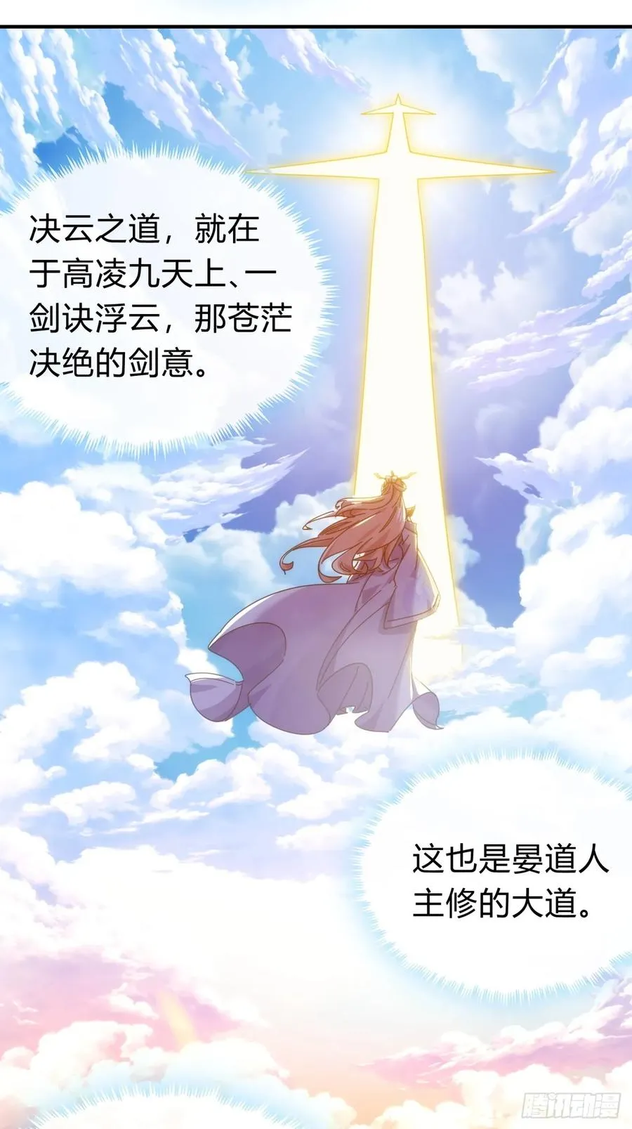 104话 伪装能力53