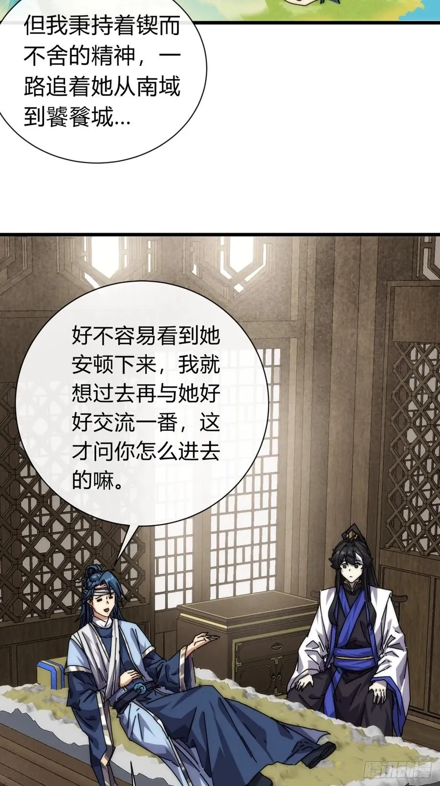 96话 喜欢富婆47