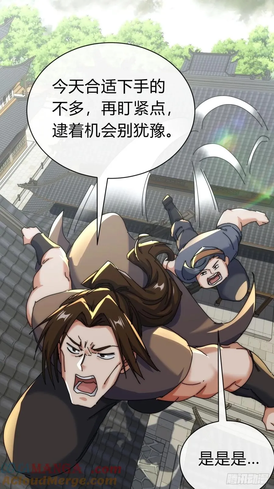 94话 格局小了57