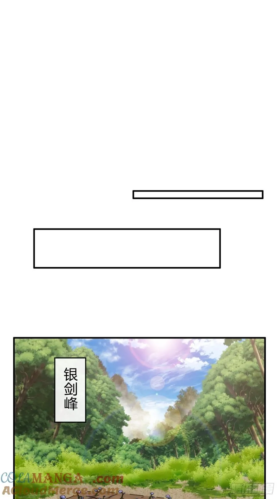102话 你请客39