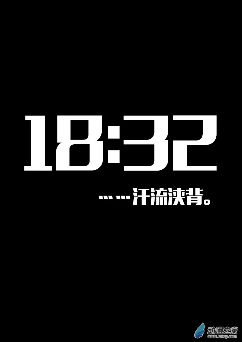 第611话7