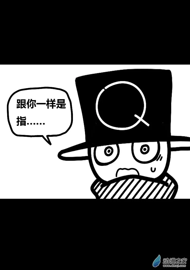 第612话7