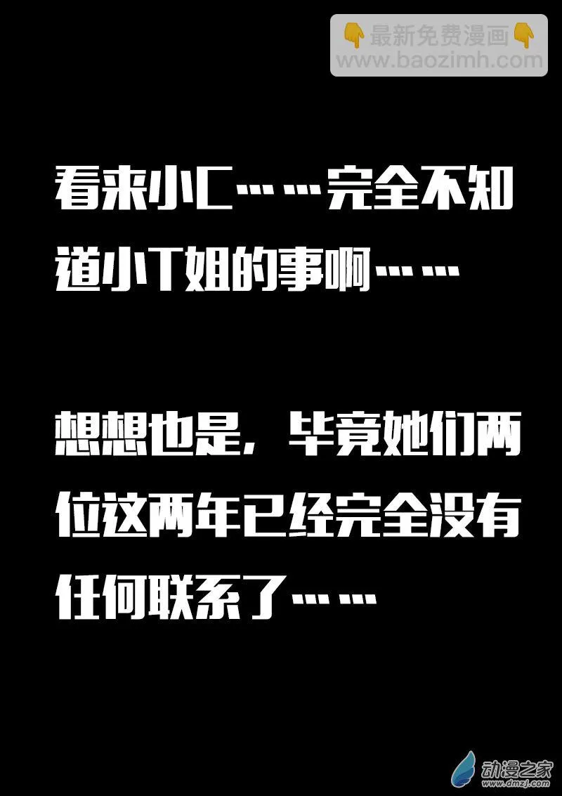 第612话10