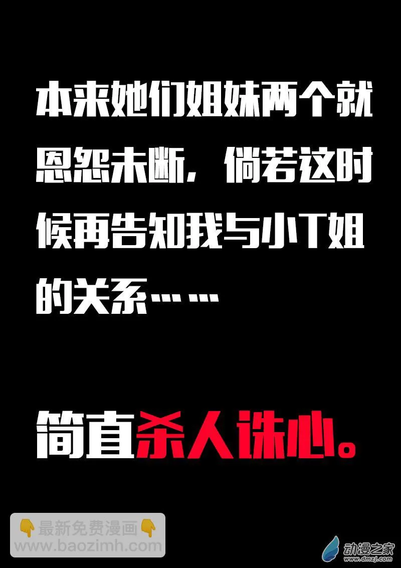 第616话17