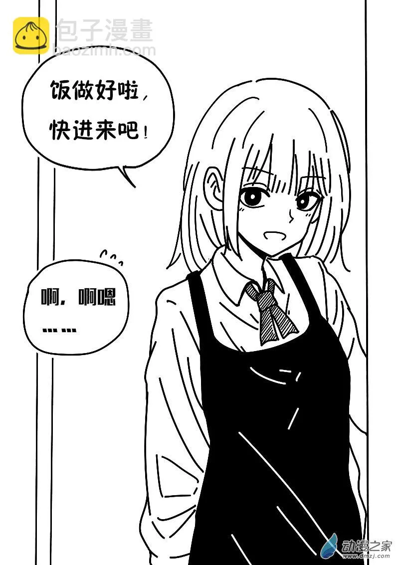 第611话6