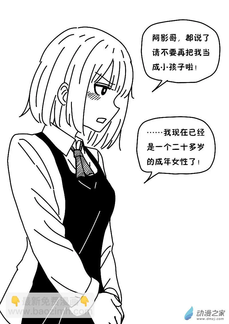 第613话21