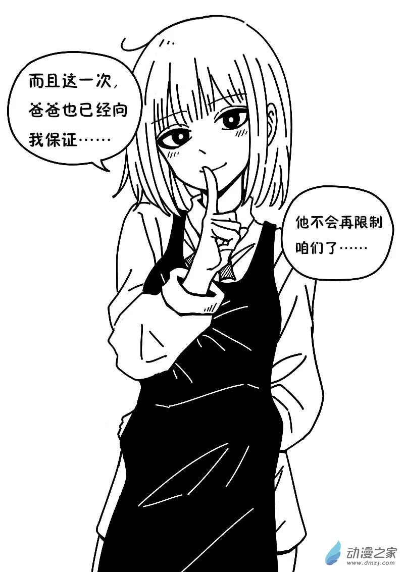 第612话19