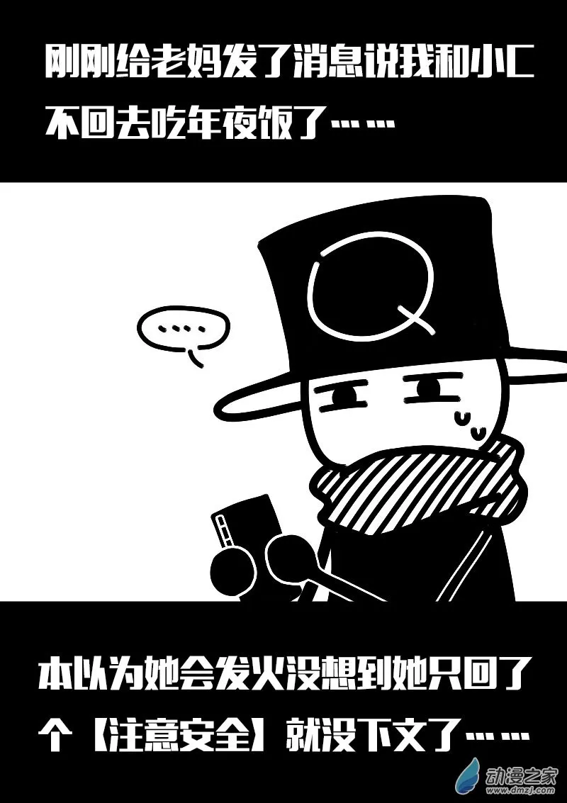 第620话16