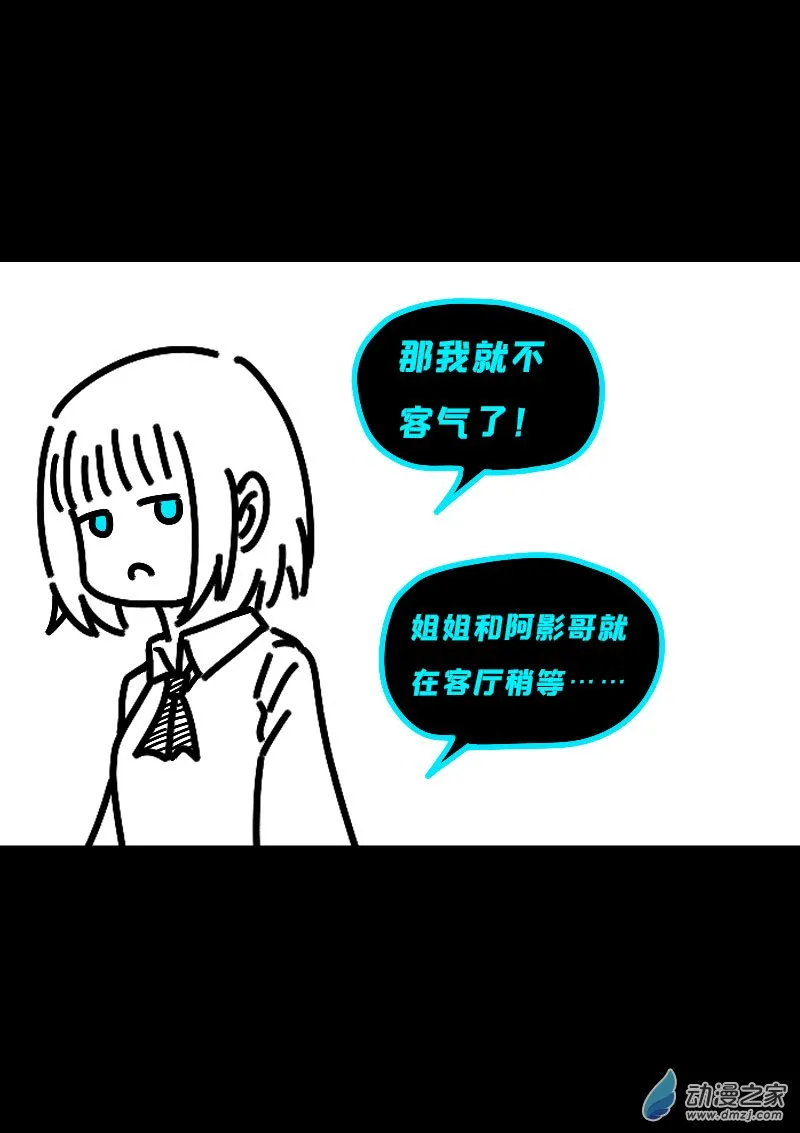 第621话16