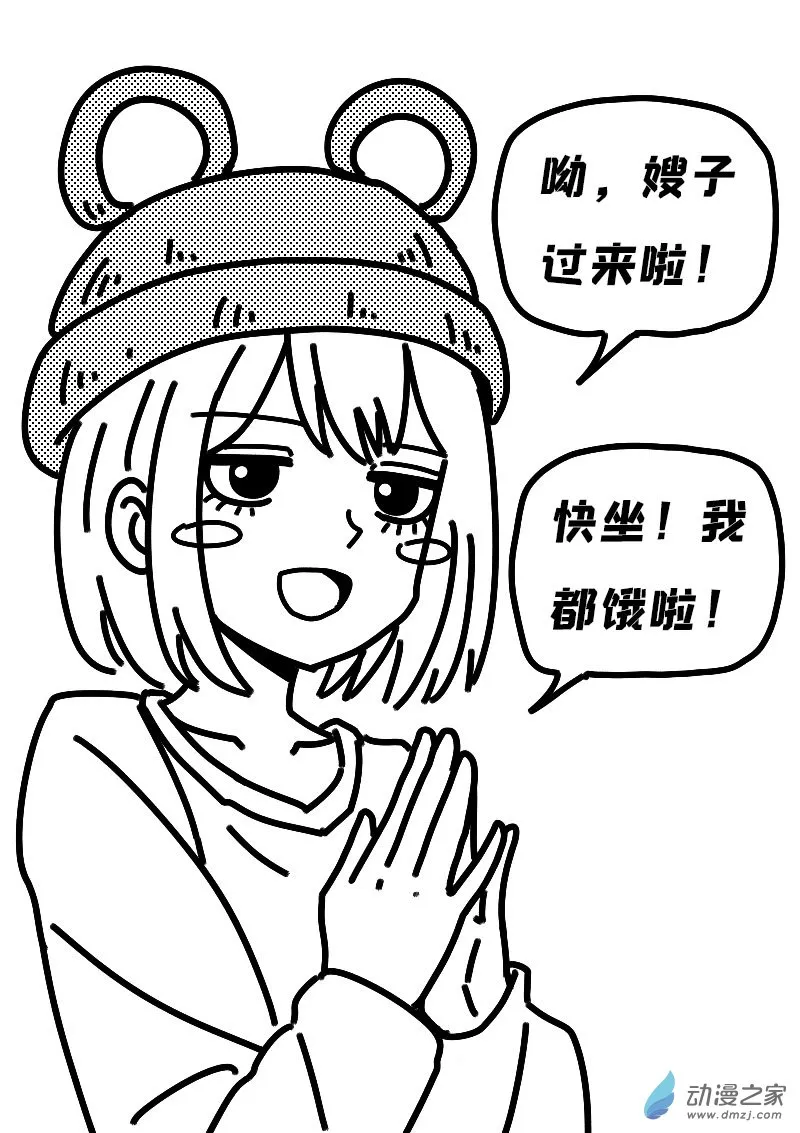第614话9