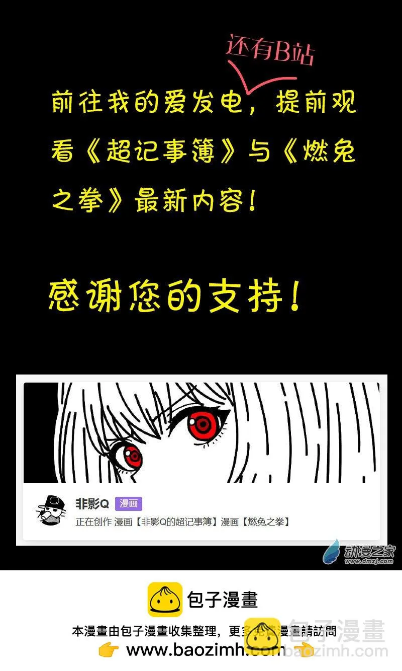 第617话26
