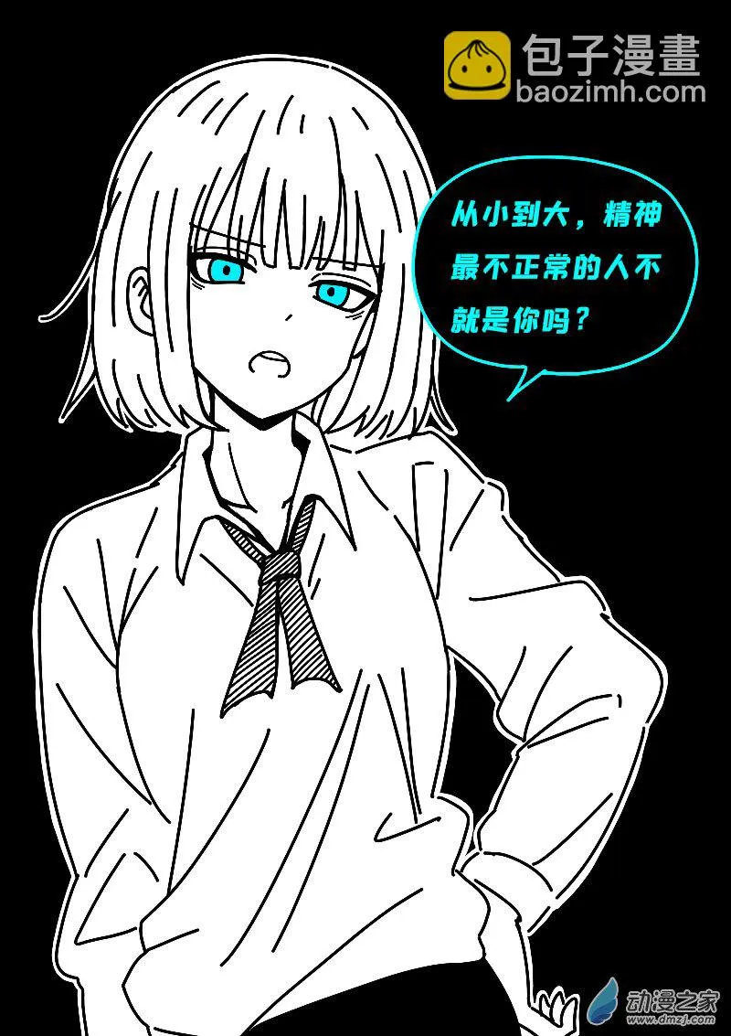 第619话20