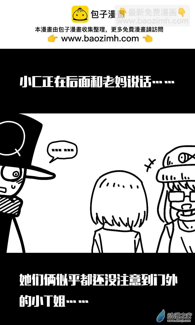 第615话3