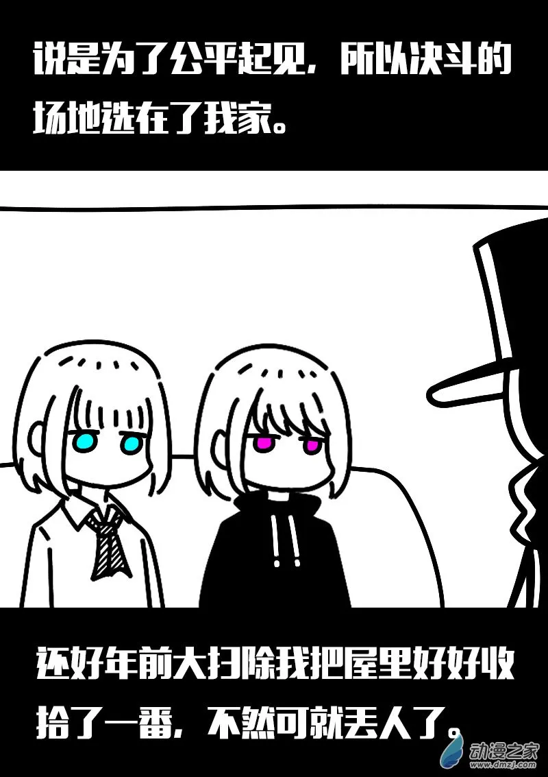 第620话15