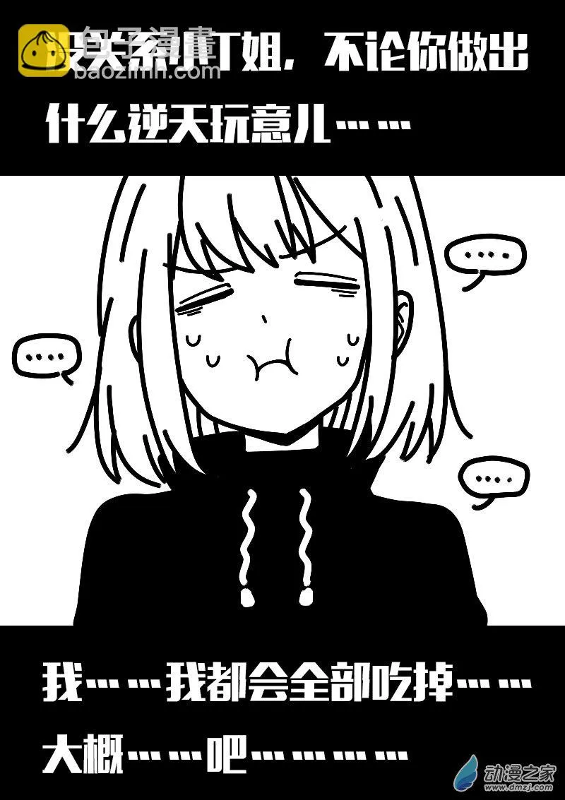 第620话24