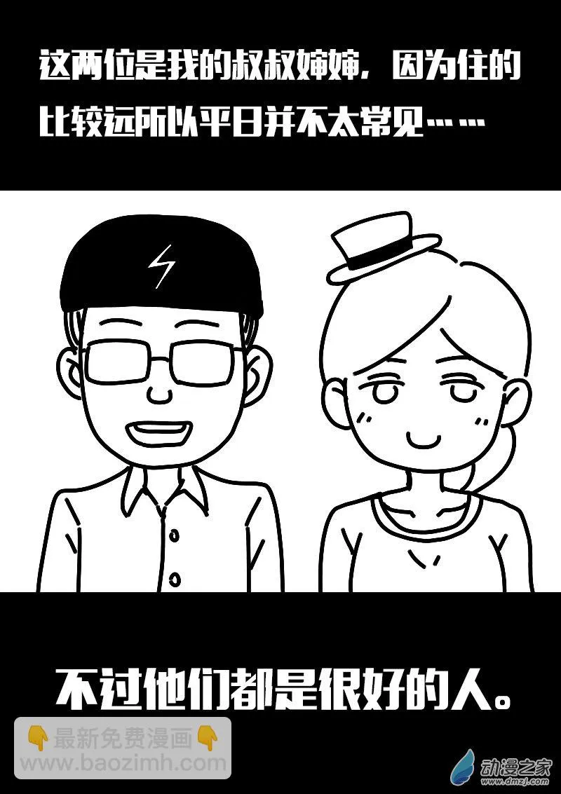 第611话10