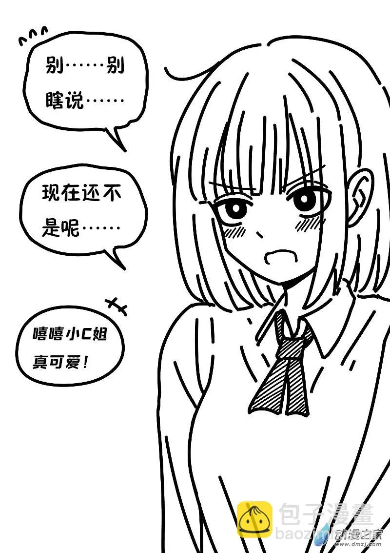 第614话10