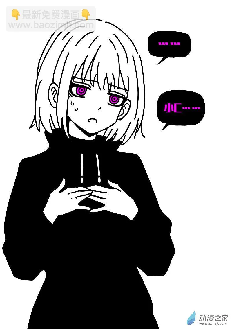 第617话4