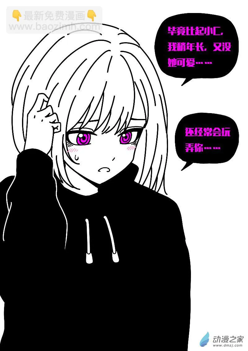 第616话2