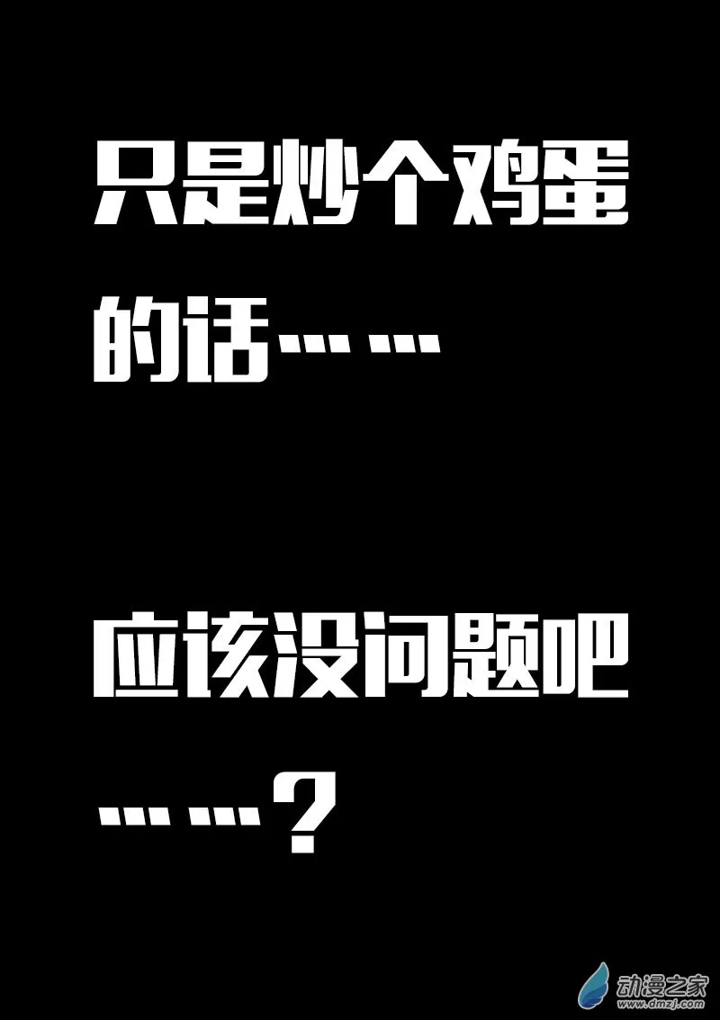 第621话13