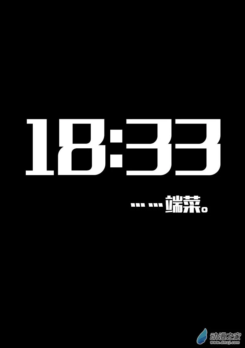 第611话15