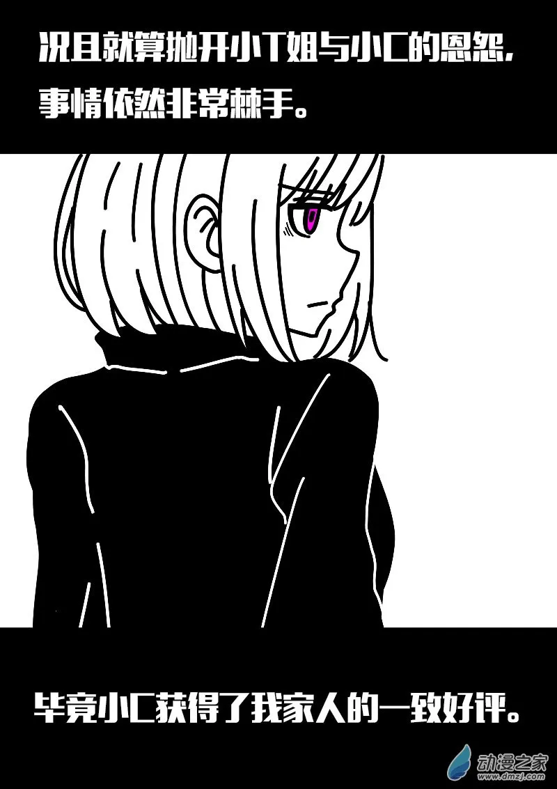 第616话18