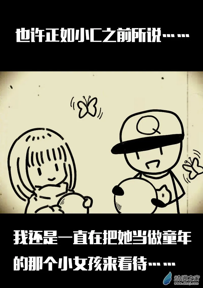 第613话11