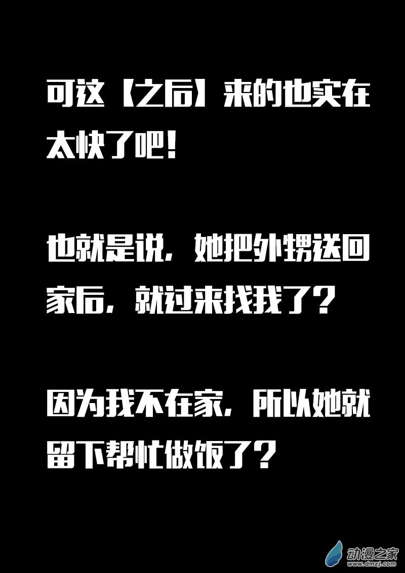 第611话18