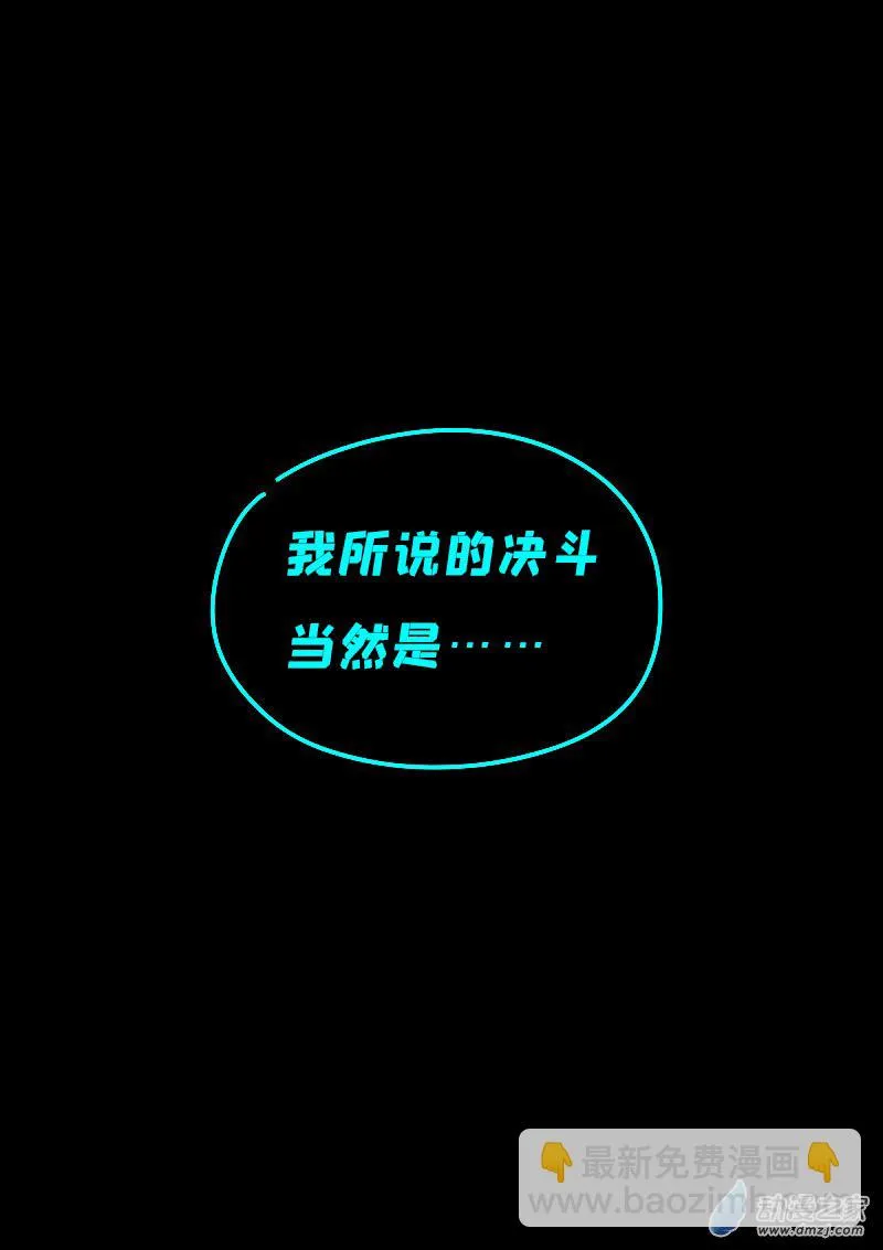 第620话6