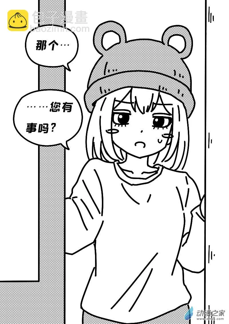 第615话7