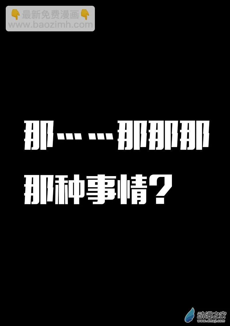 第613话3