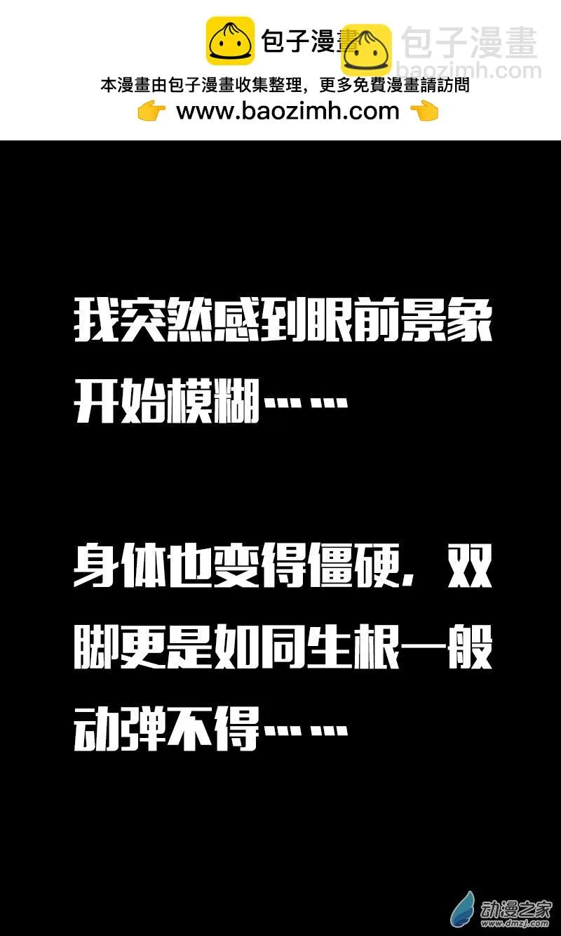 第619话11