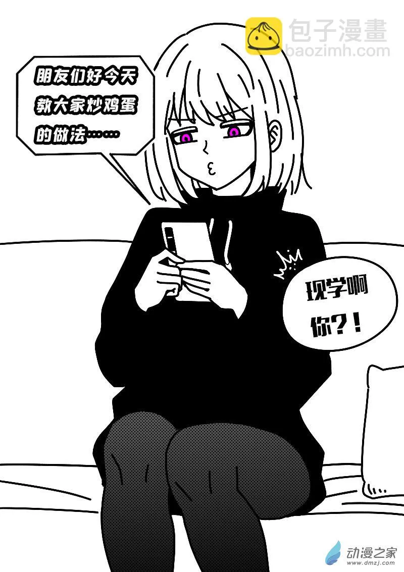 第621话22