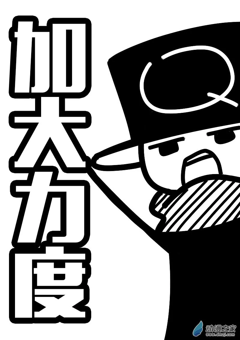第616话9