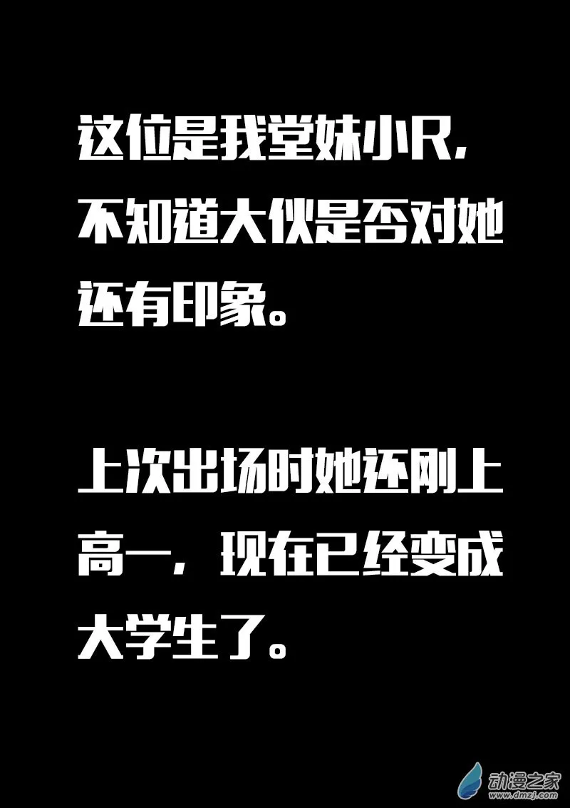 第611话12