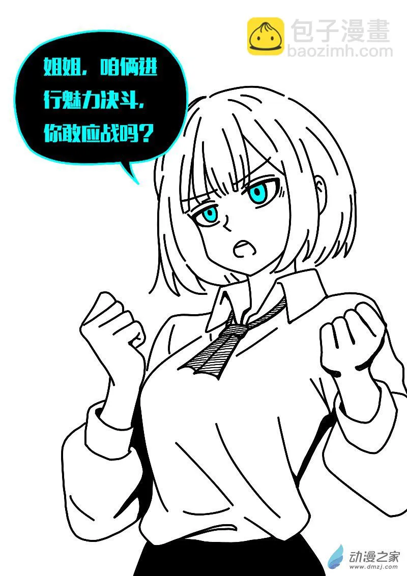 第620话9