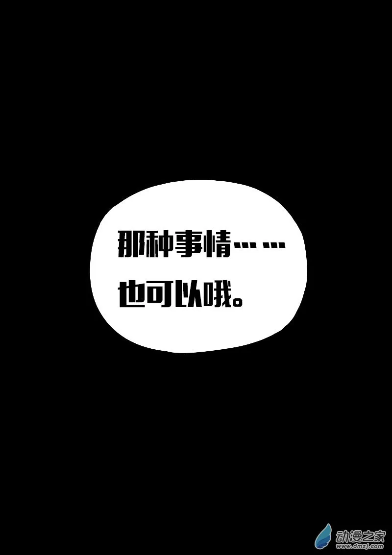 第612话22