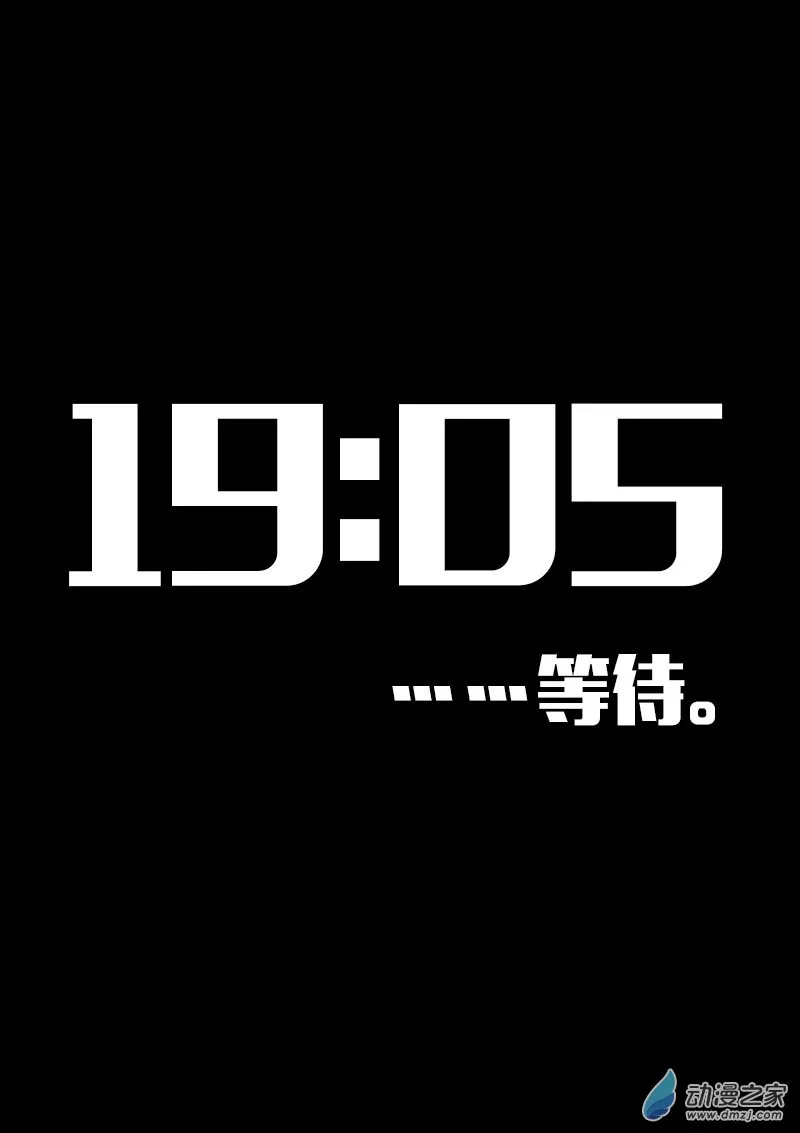 第621话18