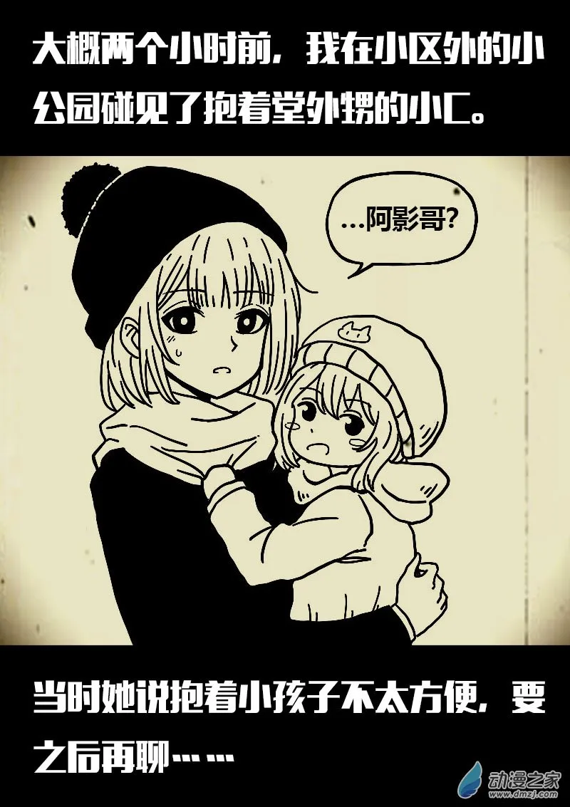 第611话17