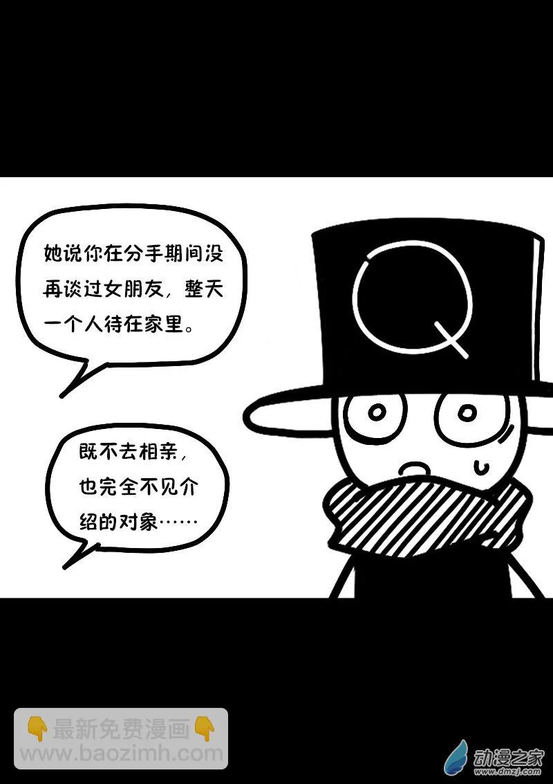 第612话5