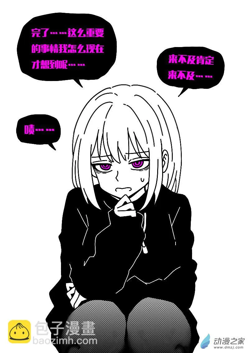 第610话4