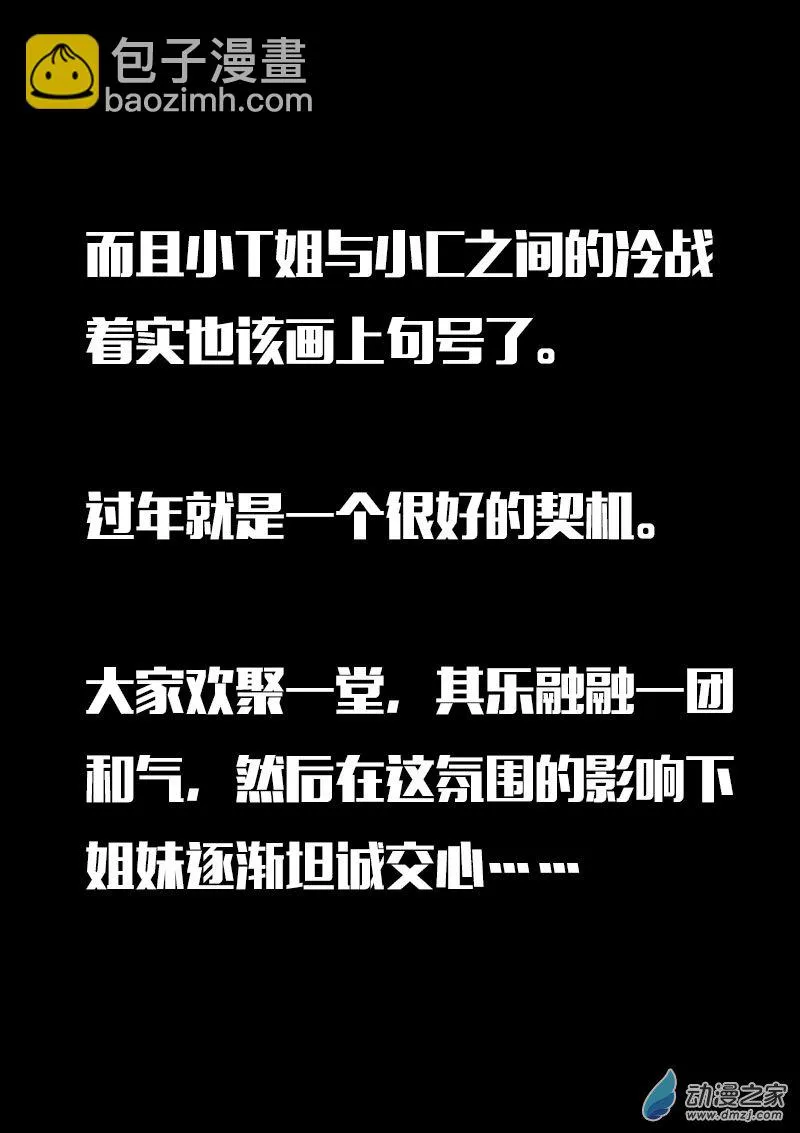 第610话19
