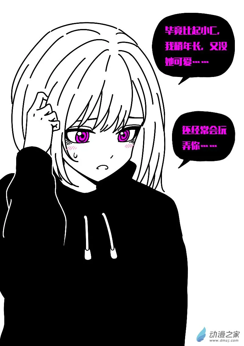 第615话24